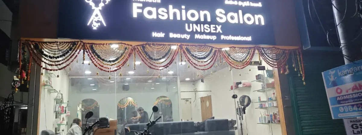 Mahathi Fashion Unisex Salon